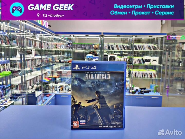 Final Fantasy xv на PS4