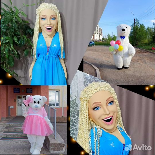 Белый Мишка, Стриптиз, Белый мишка