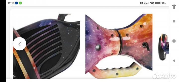 Гироскутер Hiper Light L1 с ручкой