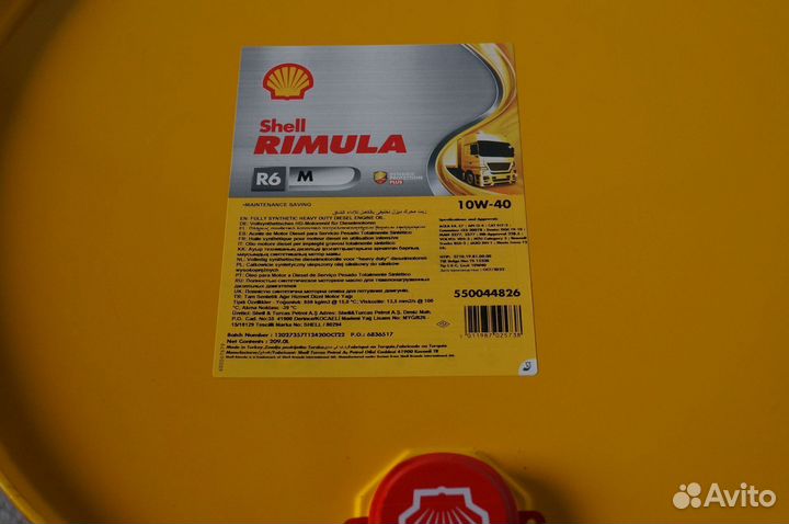 Моторное масло Shell Rimula R6 M 10W-40