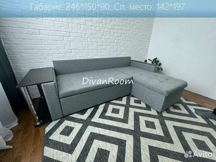 Диван раскладной