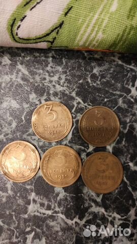 3-х копеечные монеты СССР