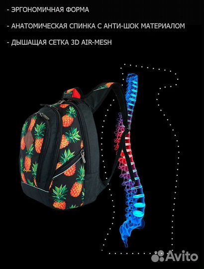 Рюкзак школьный ортопедический