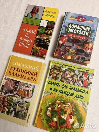 Книги про огород, урожай, сад, почву, грибы
