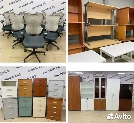 Офисная мебель бу комплектами или опт