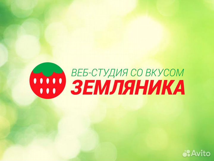 Создание сайтов Краснодар. Реклама Яндекс Директ