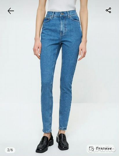 Джинсы Zarina 46