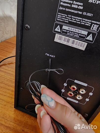 Акустическая система Supra