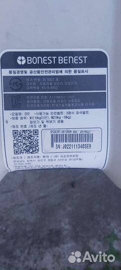 Детское авто кресло