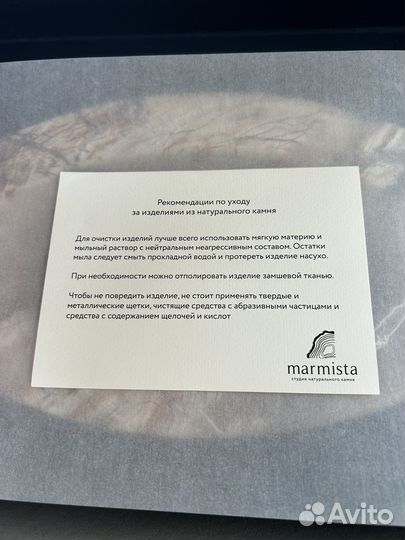 Пепельница сигарная каменная Marmista