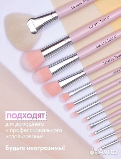 Кисти для макияжа с подставкой