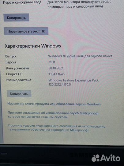 Ноутбук samsung