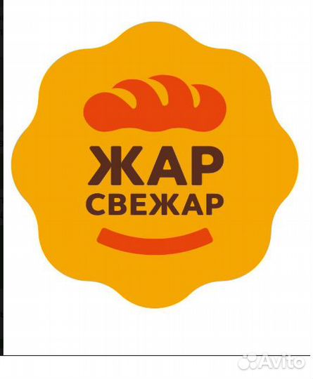 Помощник продавца