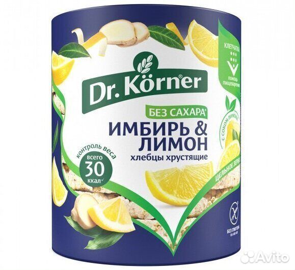 Dr.korner кукурузно-рисовые с имбирем и лимон 100г