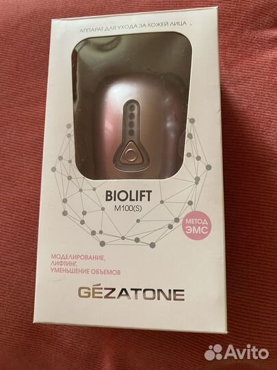 Аппарат для ухода за кожей лица