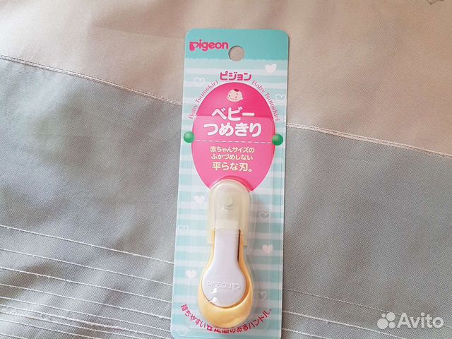 Новые щипчики для ногтей для малышей с 8-ми мес