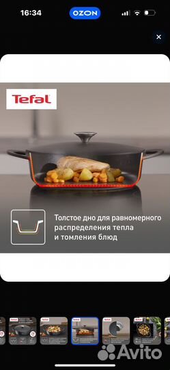 Tefal, pro cook, сотейник, 28 см