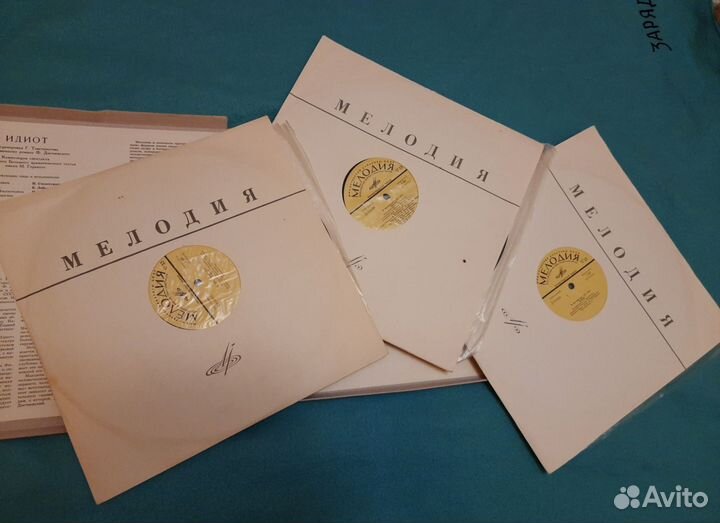 Спектакль на виниловых пластинках