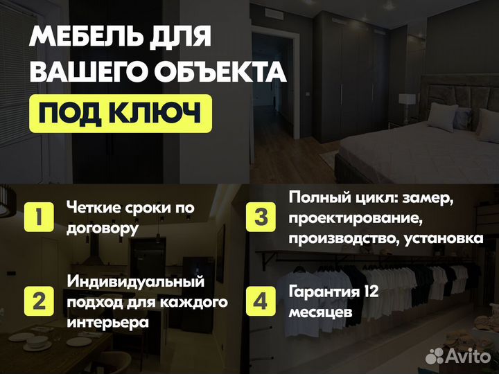 Рабочая зона со шкафом