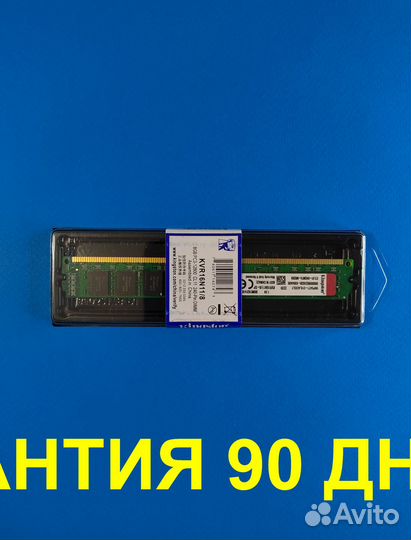 DDR3 1600 MHz 8 GB кingston