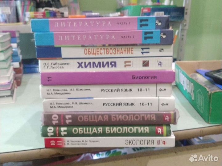 Учебники 10 -11 кл