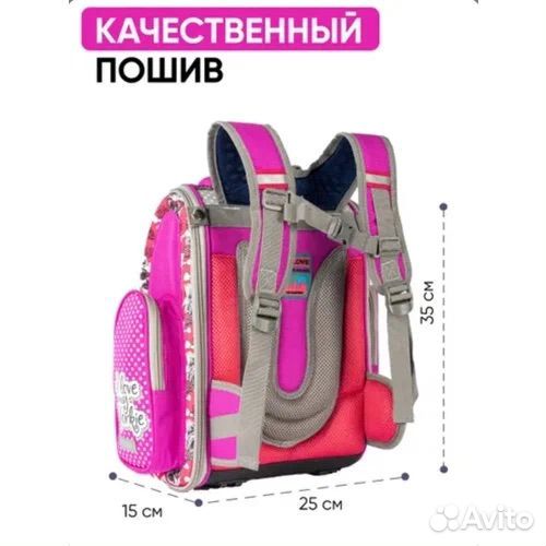Рюкзак школьный для девочки новый