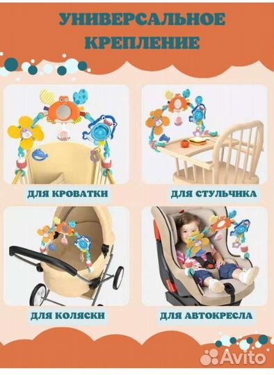 Детская игрушка новая