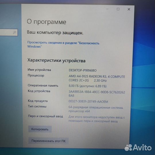 Lenovo ideapad s145 15ast 8Gb озу