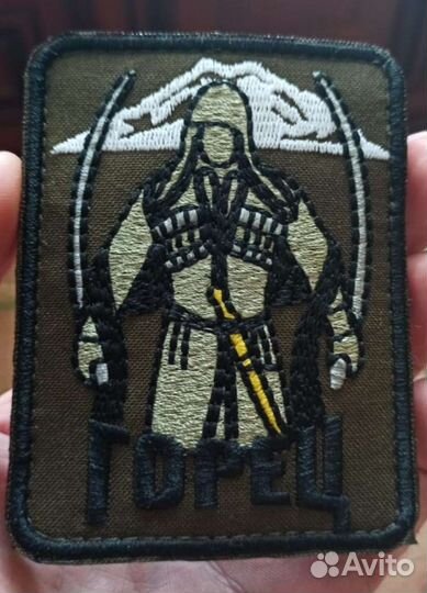 Шевроны,патчи,нашивки