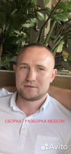 Сборщик мебели мастер на час