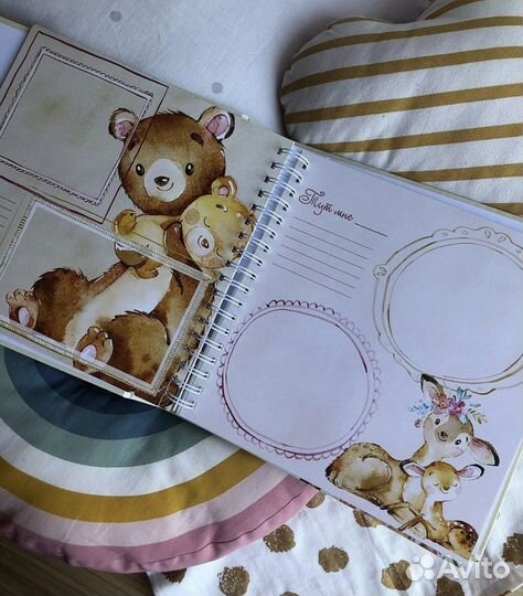 Фотоальбом детский Мы любим тебя новый с лисой