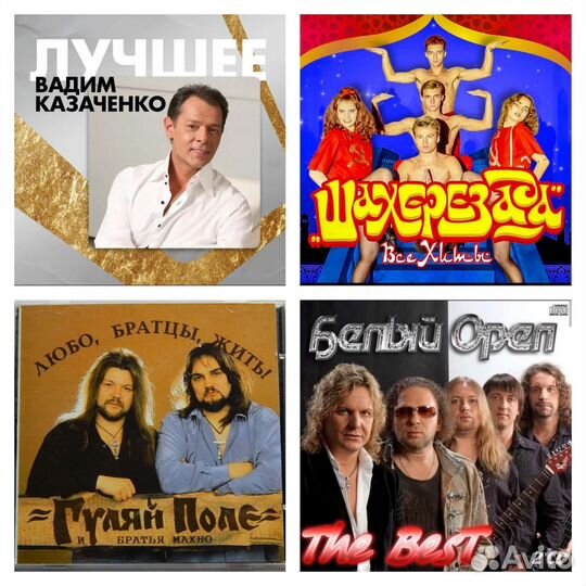 Катушки с записью