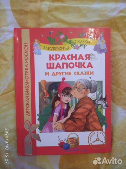 Книга раскраски