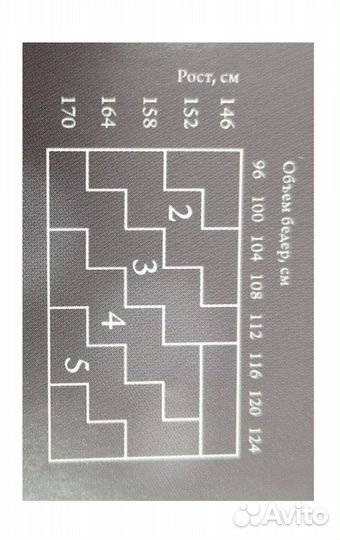 Колготки для беременных новые 44-46