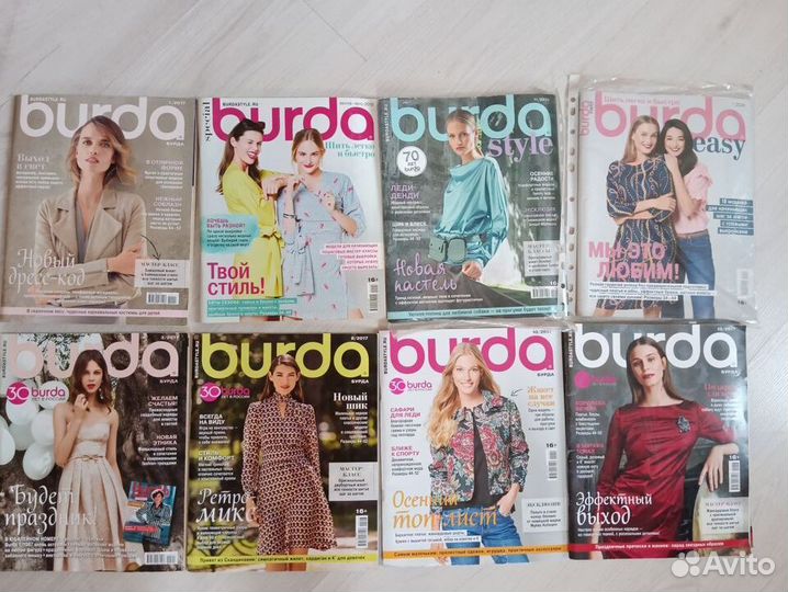 Журналы burda moden разные