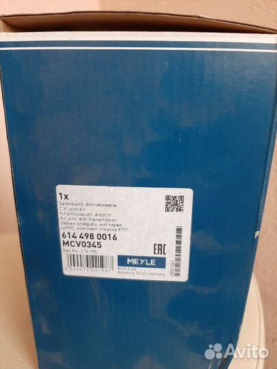 Шрус внутренний,опель астра G 2000г.дизель зафира