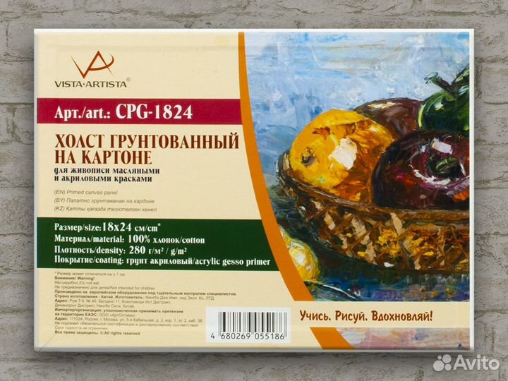 Картина маслом на холсте пейзаж