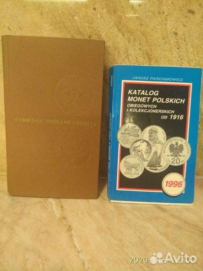 Словарь и Каталог Монет