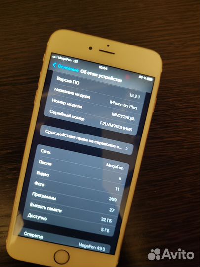 iPhone 6S Plus, 32 ГБ