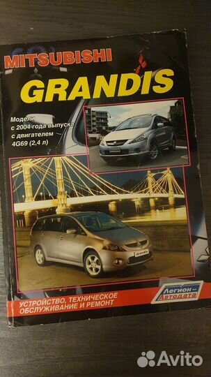 Руководство по эксплуатации