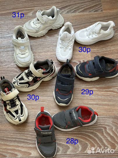 Кроссовки для мальчика 28 29 30 31