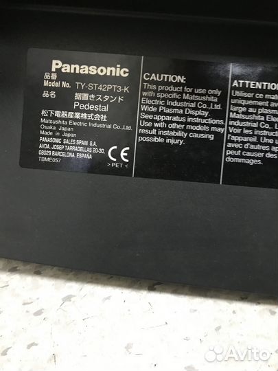 Подставка для тв Panasonic TY-ST42PT-K