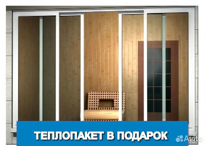 Окна пластиковые пвх