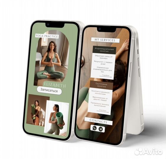 Разработка сайта под ключ на Таплинк / Tilda