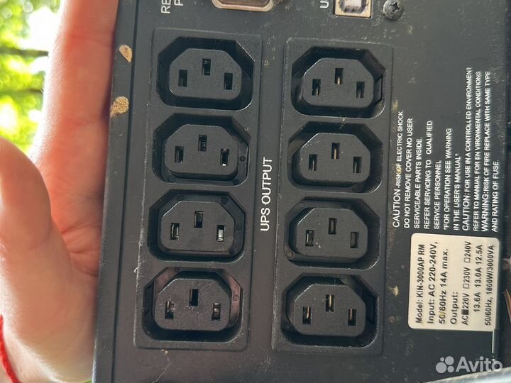 Ибп Powercom KIN-3000AP RM
