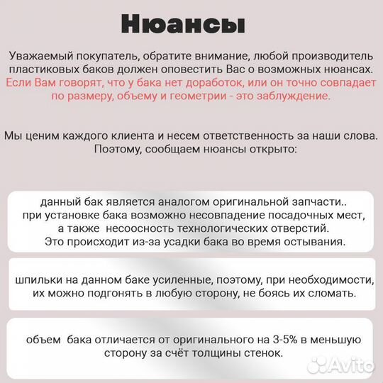 Топливный бак Chevrolet Lanos/Ланос