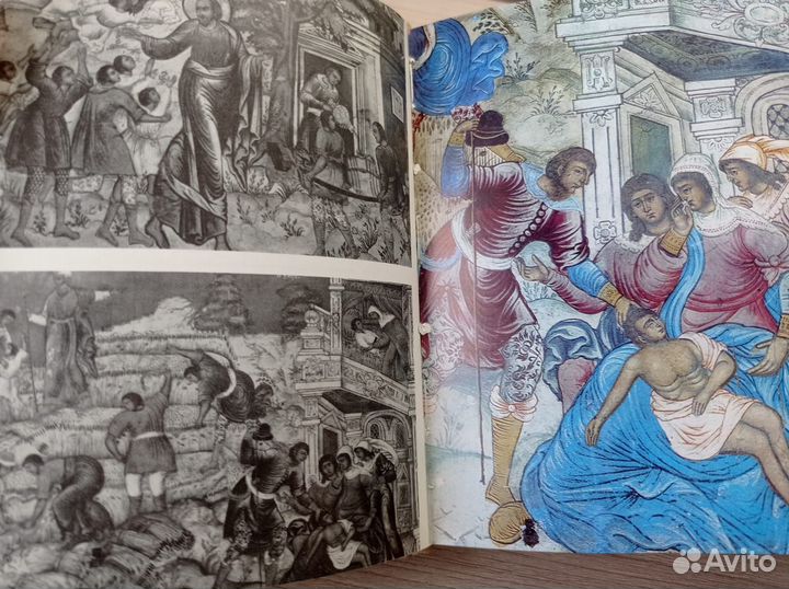 Книга Ярославль Тутаев