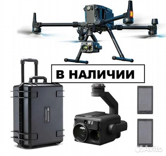 Квадрокоптер dji matrice 300 rtk combo