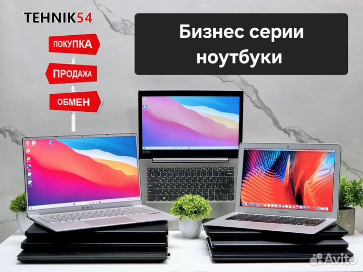 Ноутбуки/ Игровые/Бизнес/ Офисные