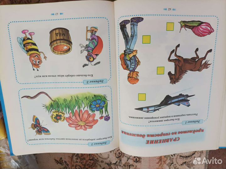 Игры логопедические для развития малыша